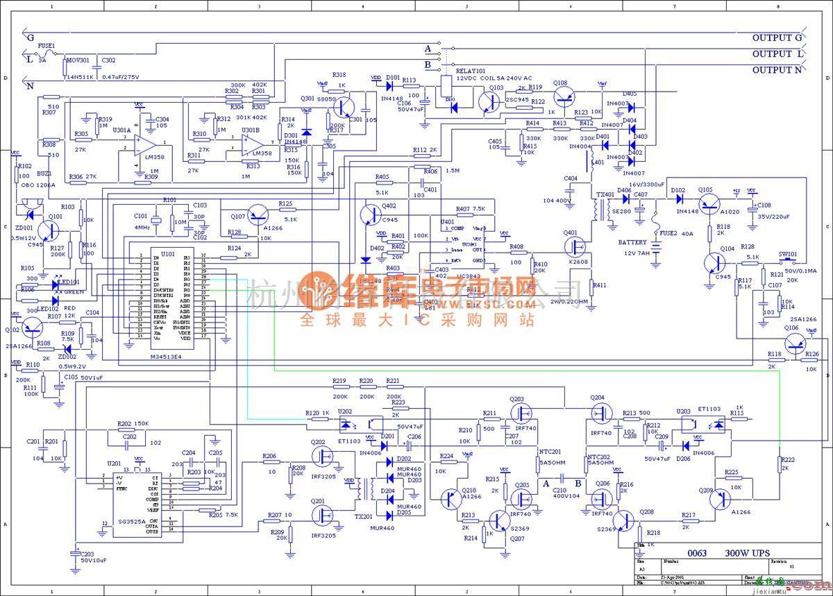 逆变电源中的UPS线路图  第1张