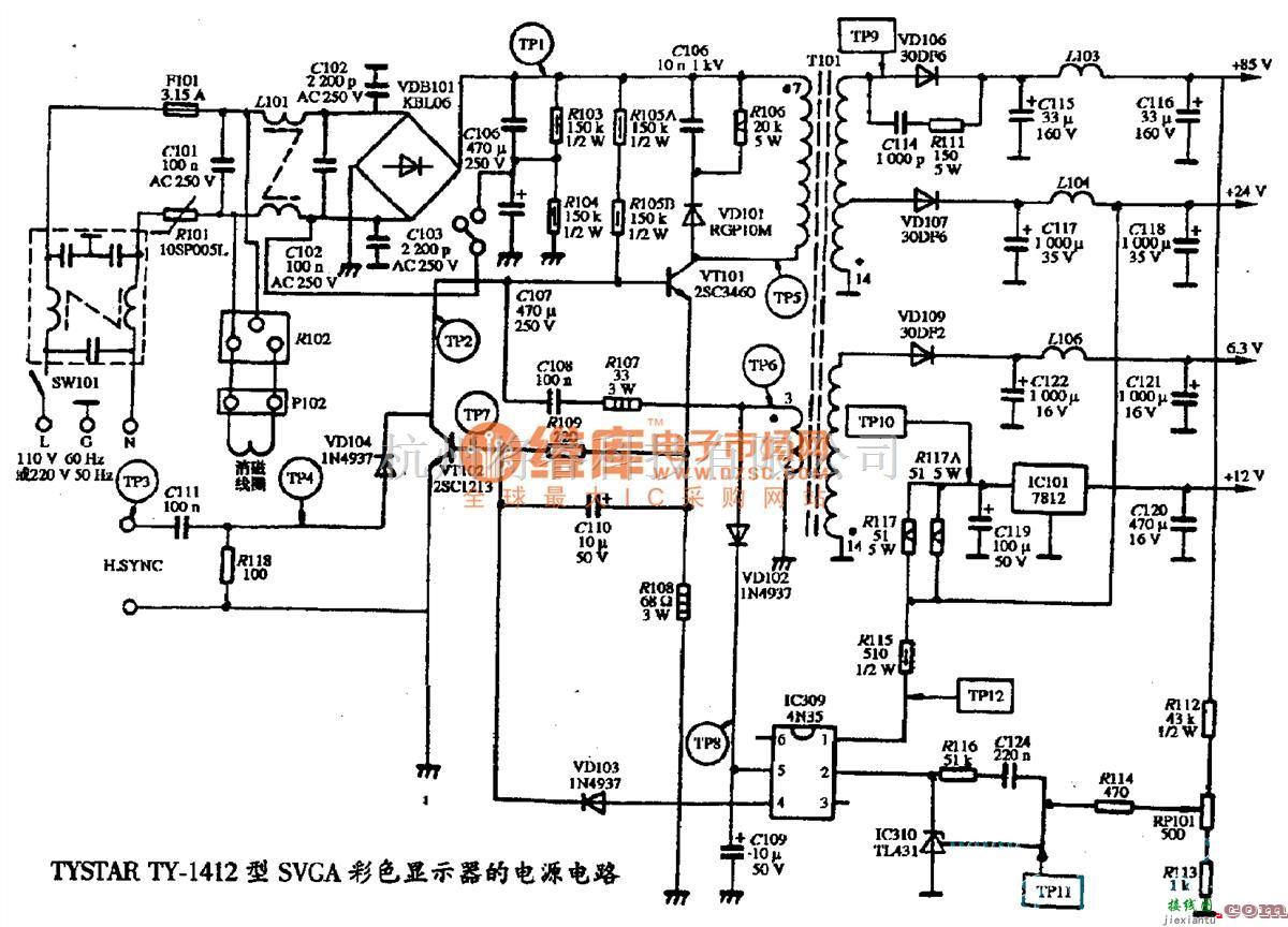 显示器电源中的TYSTAR TY-1412型SVGA彩色显示器的电源电路图  第1张