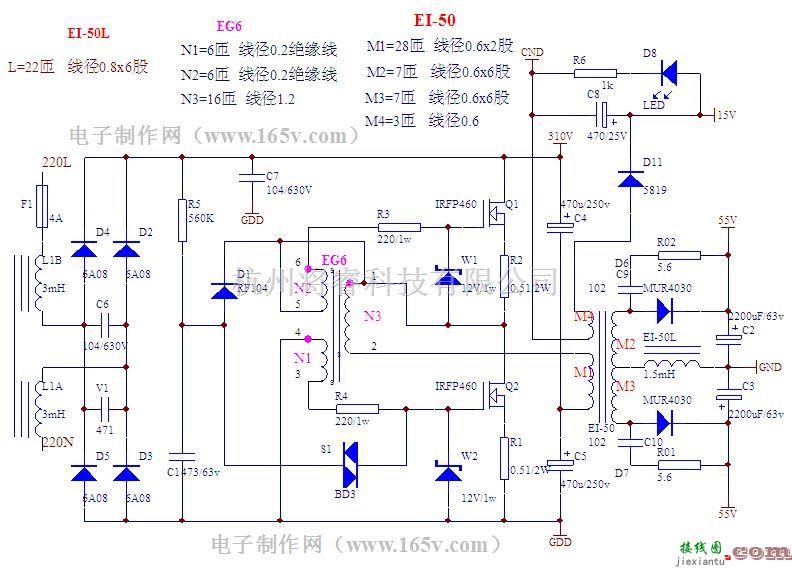 开关稳压电源中的性能可靠的大功率开关电源-制作电路图  第1张