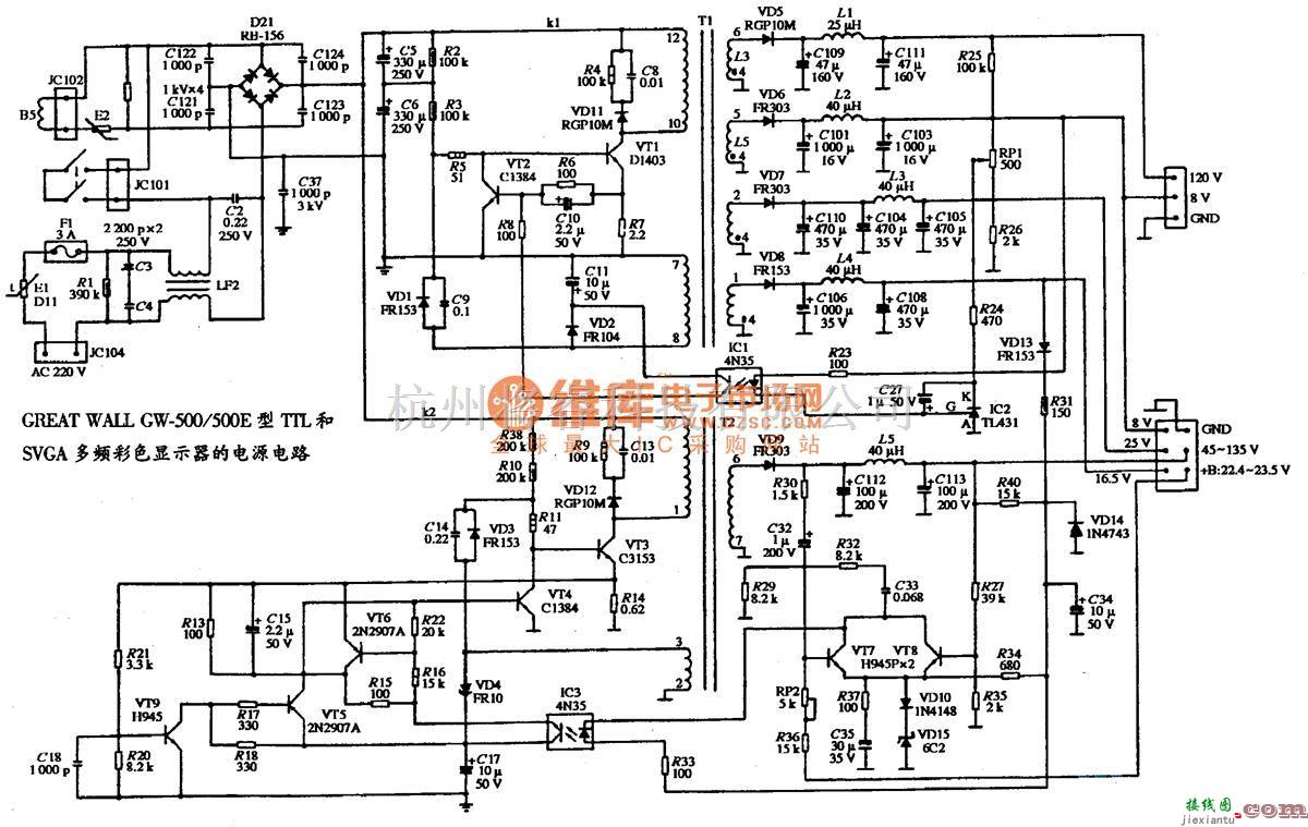 显示器电源中的GREAT WALL GW-500/500E型TTL和SVGA多频彩色显示器的电源电路图  第1张