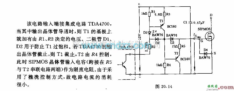 常用单元电路中的SIPMOS晶体管推挽控制电路  第1张