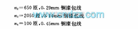 逆变电源中的直流12v正弦交流22Dv、50N、10w变换器  第2张