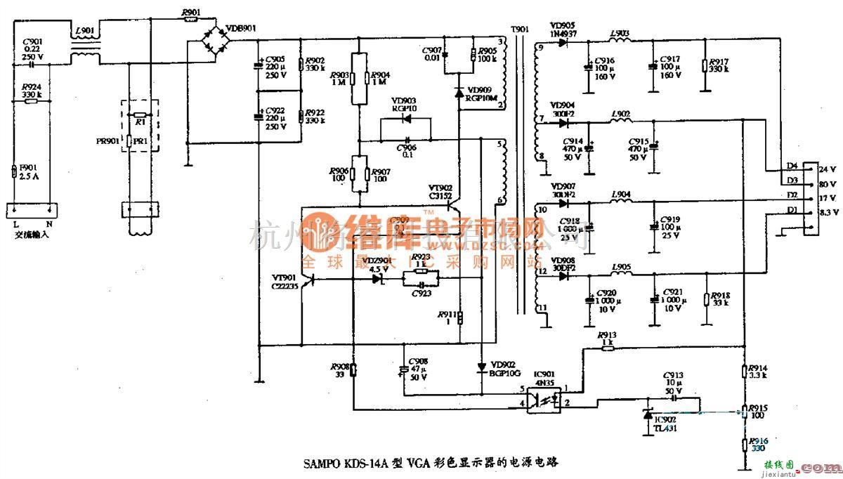 显示器电源中的SAMPO KDS-14A型VGA彩色显示器的电源电路图  第1张