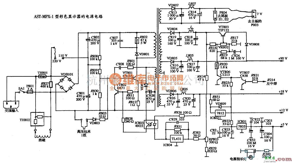 显示器电源中的AST MPX-1型彩色显示器的电源电路图  第1张