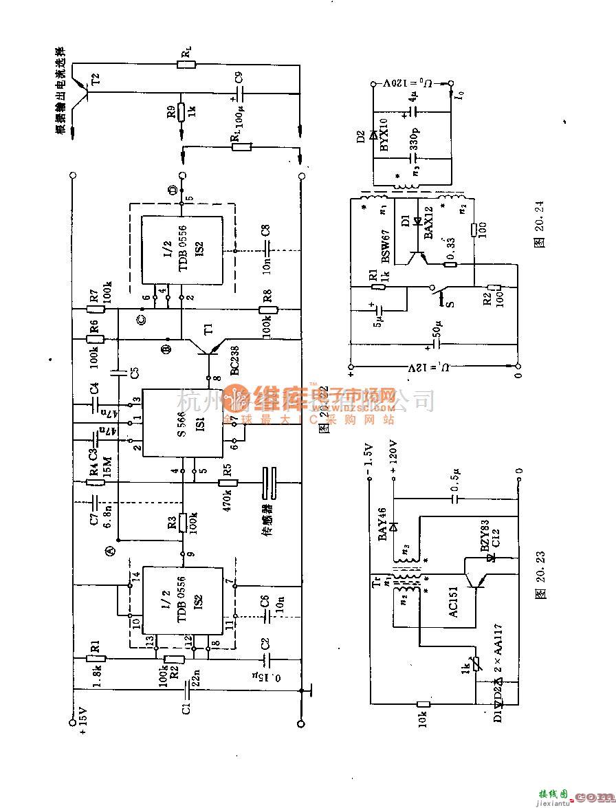 DC-DC中的5V一十12V和一15v直流变换器  第2张