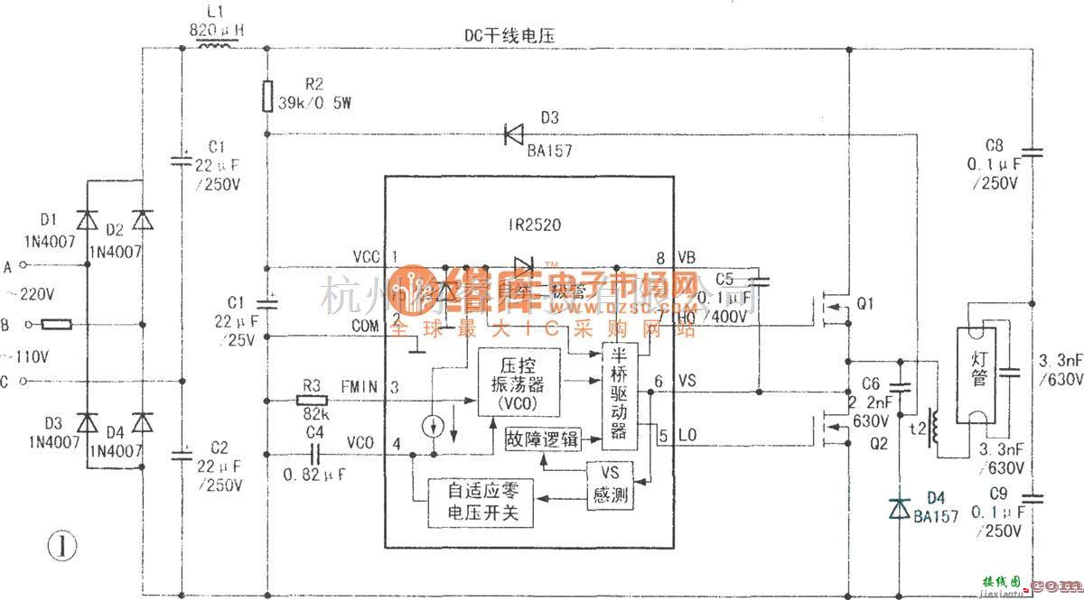 电子镇流器中的自适应零电压开关电子镇流器  第1张