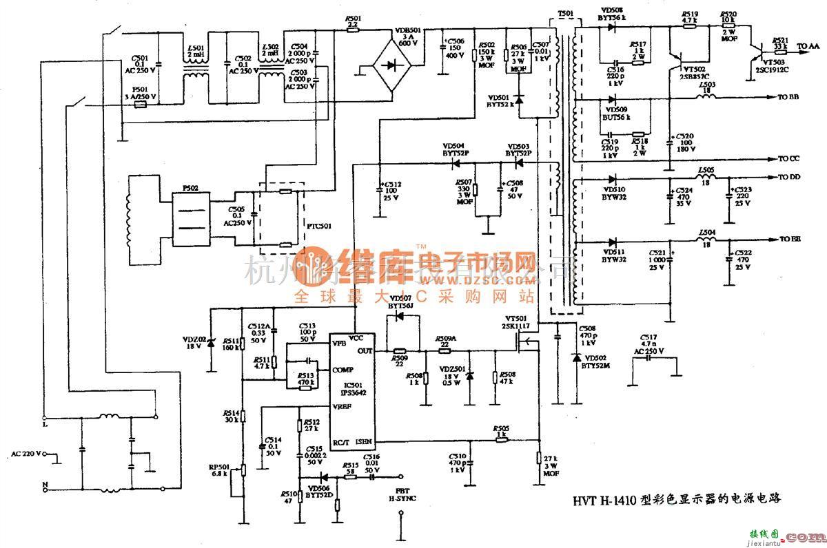 显示器电源中的HVT H-1410型彩色显示器的电源电路图  第1张