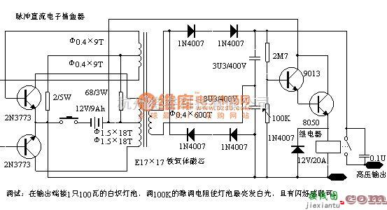 逆变电源中的脉冲直流电子捕鱼器  第1张