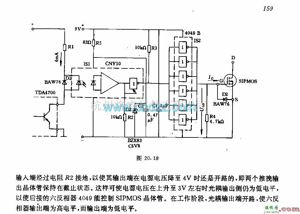 常用单元电路中的采用光电隔离的SIPMOS晶体管控制电路  第2张