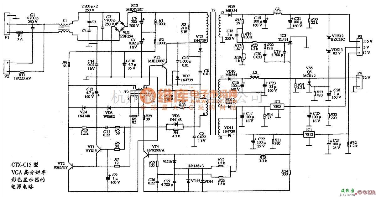 显示器电源中的CTX-C15型VGA高分辨率彩色显示器的电源电路图  第1张