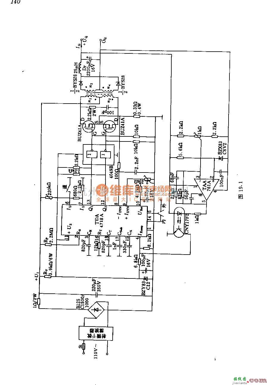 开关稳压电源中的交流110v—直流12V／8A的开关电源  第2张