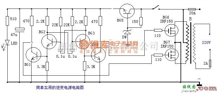 逆变电源中的逆变器电路8  第1张