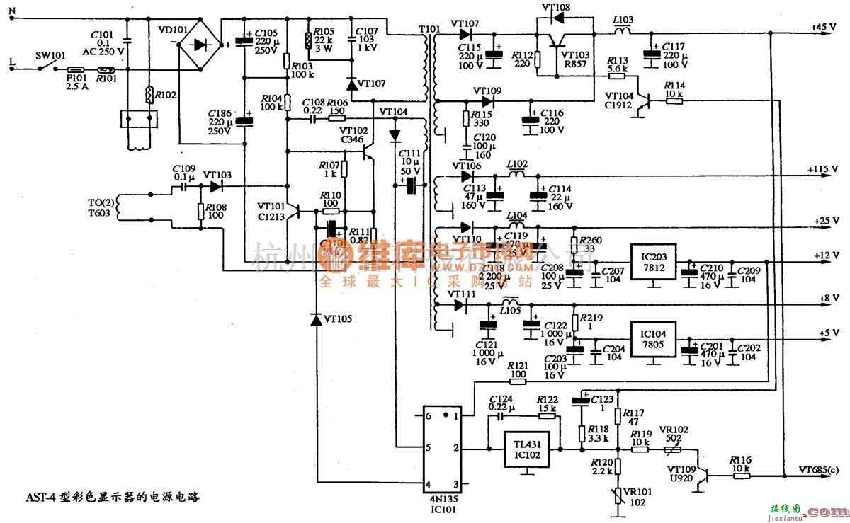 显示器电源中的AST-4型彩色显示器的电源电路图  第1张