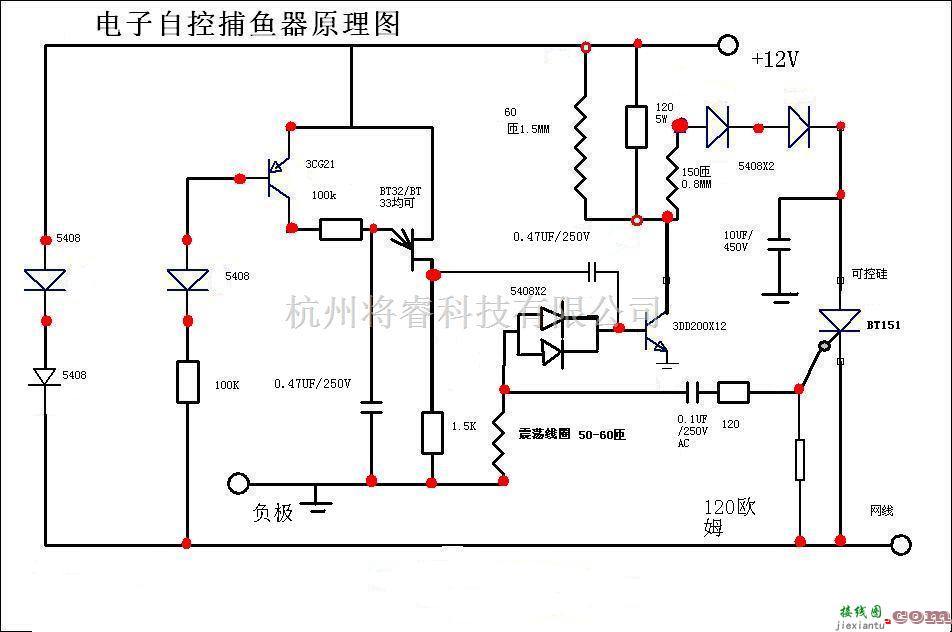 逆变电源中的电子自控捕鱼器1  第1张