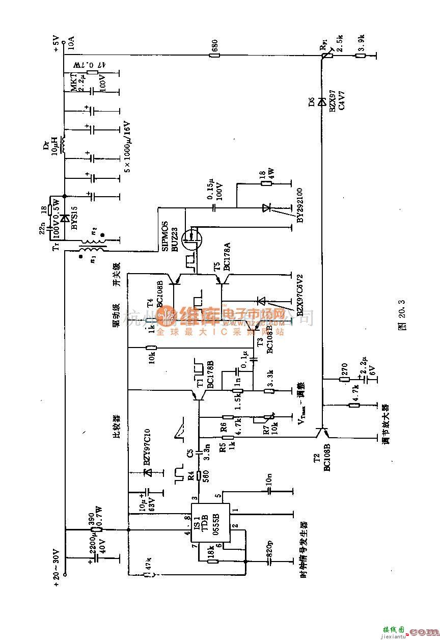 DC-DC中的50w直流变换器  第2张