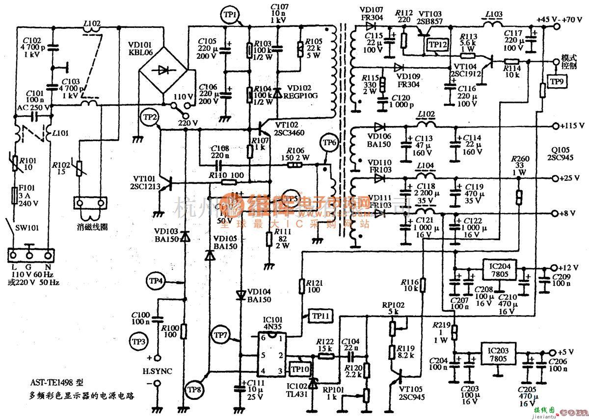 显示器电源中的AST-TE1498型多频彩色显示器的电源电路图  第1张