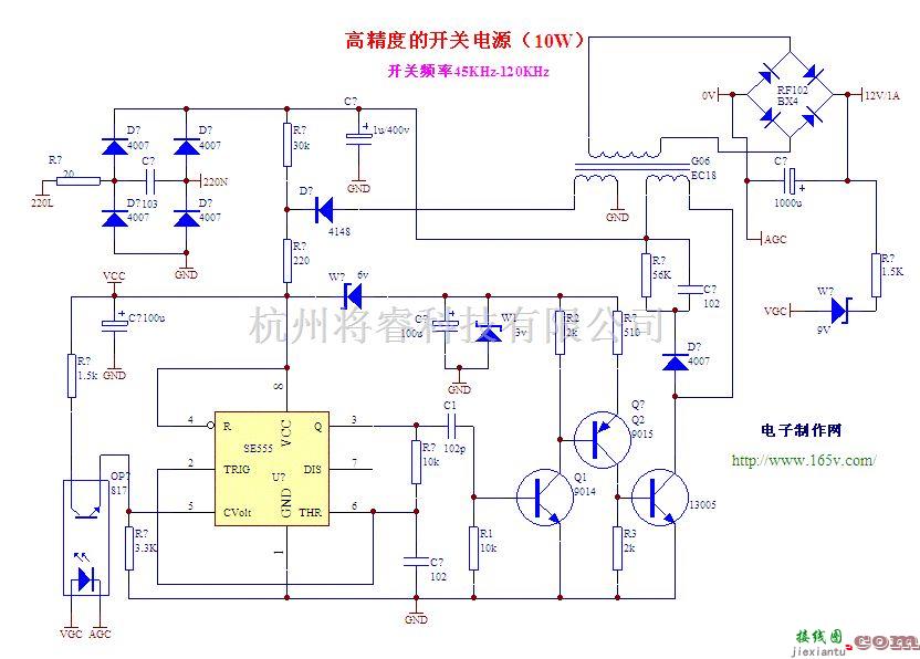 开关稳压电源中的高精度60KHz-110KHz-10W-20W开关电源电路图  第1张