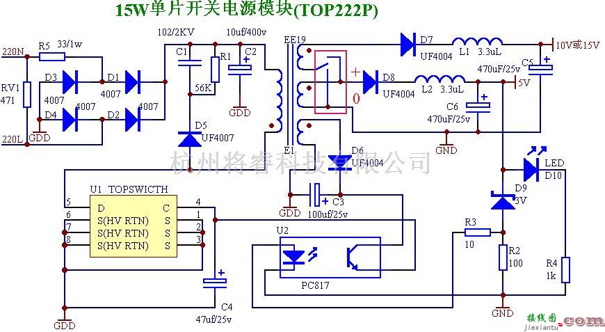 开关稳压电源中的改进TOP222P开关电源模块  第1张