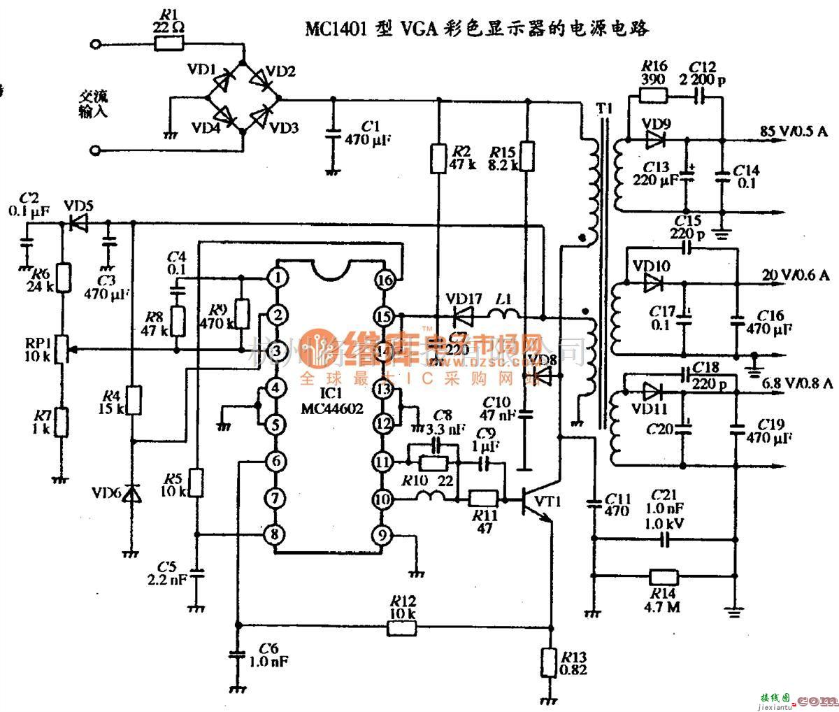 显示器电源中的MC1401型VGA彩色显示器的电源电路图  第1张