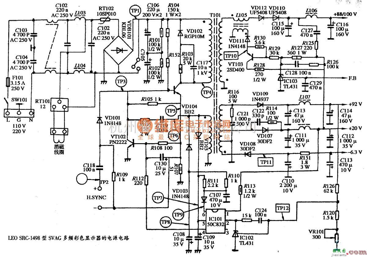 显示器电源中的LEO SRC-1498型SVGA多频彩色显示器的电源电路图  第1张