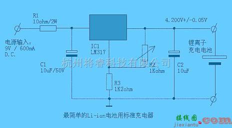 充电电路中的最简单标准的Li-ion电池用充电器  第1张