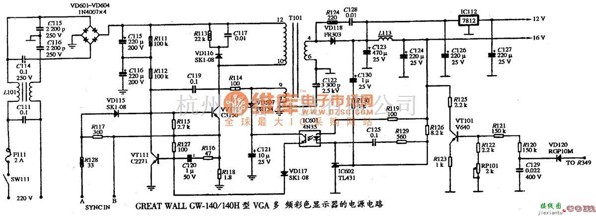 显示器电源中的GREAT WALL GW-140/140H型VGA多频彩色显示器的电源电路图  第1张