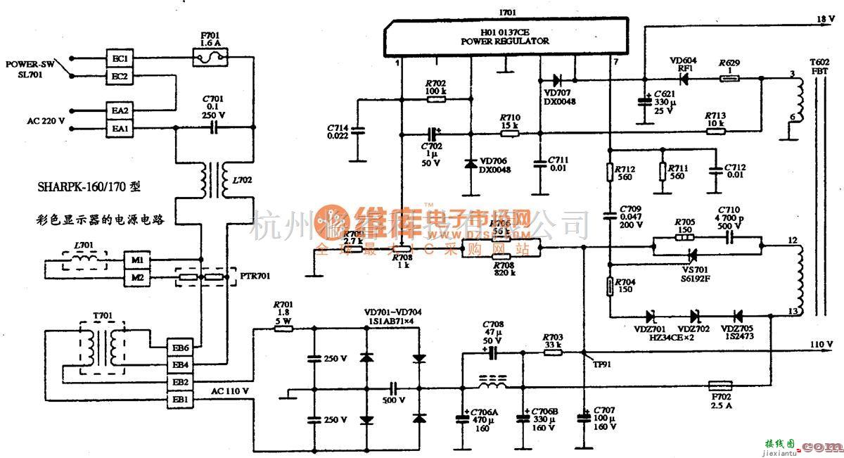 显示器电源中的SHARP K-160/170型彩色显示器的电源电路图  第1张