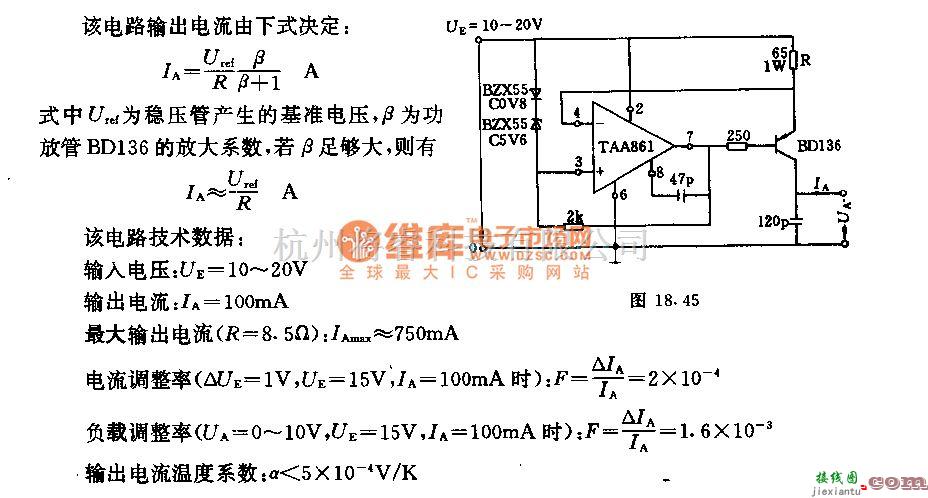 恒流源中的采用运算放大器TAA861的恒流源  第1张