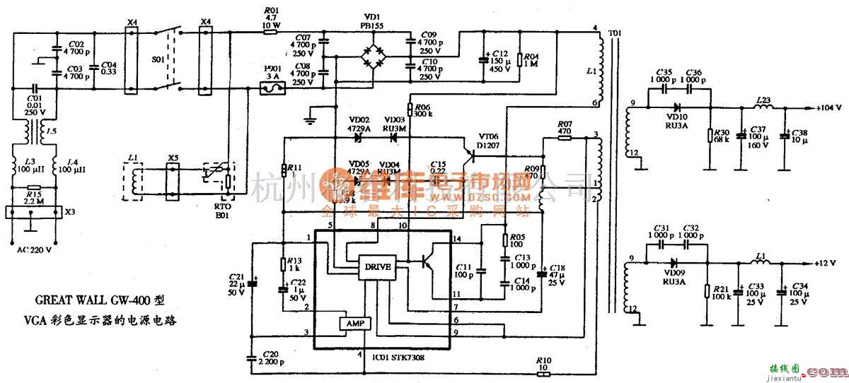 显示器电源中的GREAT WALL GW-400型VGA彩色显示器的电源电路图  第1张