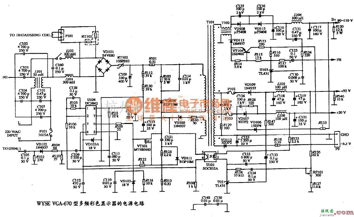 显示器电源中的WYSE VGA-670型多频彩色显示器的电源电路图  第1张