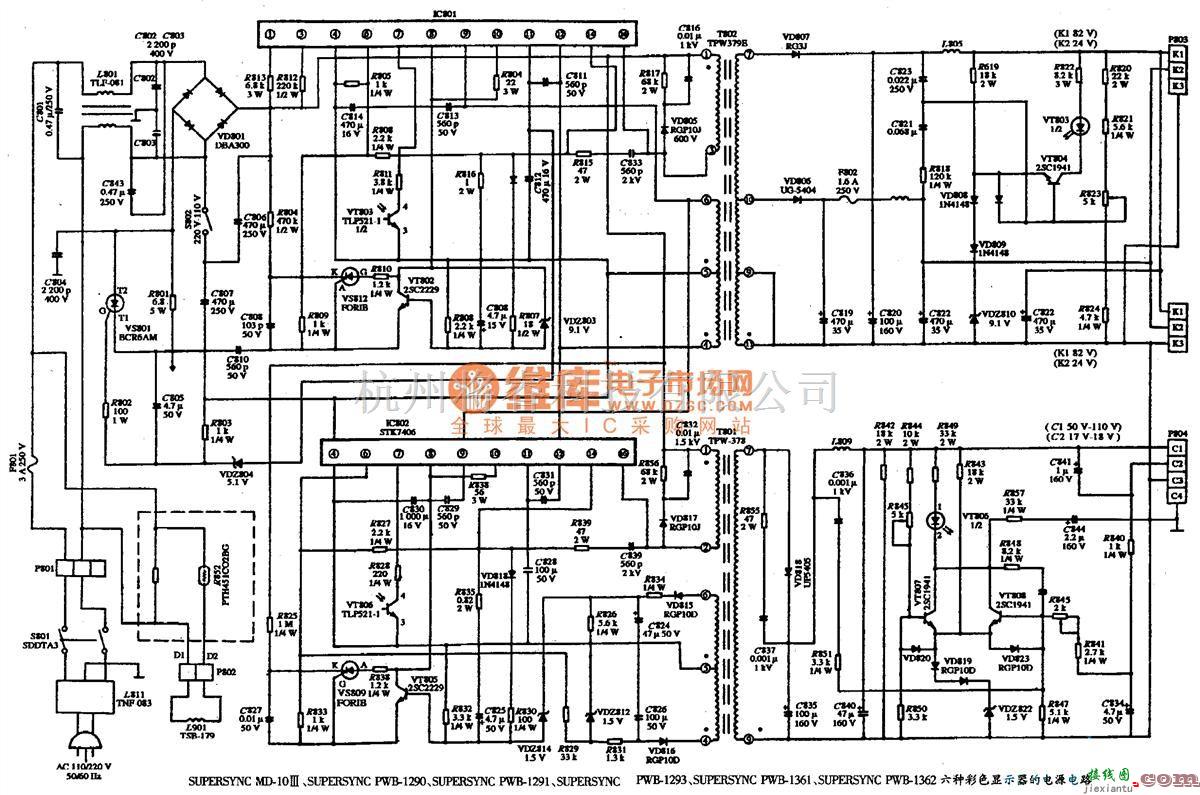 显示器电源中的SUPERSYNC MD-10III、SUPERYNC PWB-1290、SUPERSYNC PWB1291、SUPERSYNC PWB-1293、SUPERSYNC PWB-1361、SUPERSYNC PWB-1362六种机型彩色显示器的电源电路图  第1张