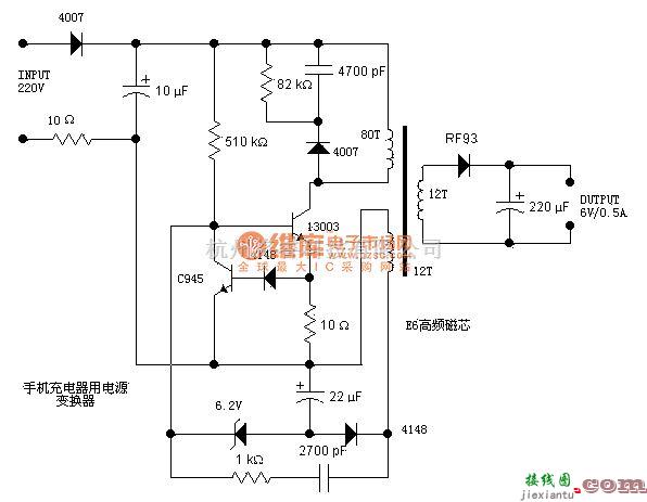 充电电路中的手机充电器电源变换电路  第1张