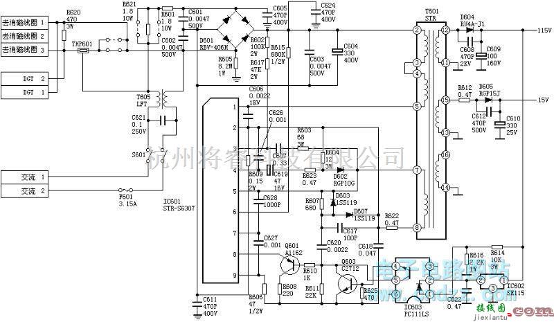 开关稳压电源中的SONY KV2185电源  第1张