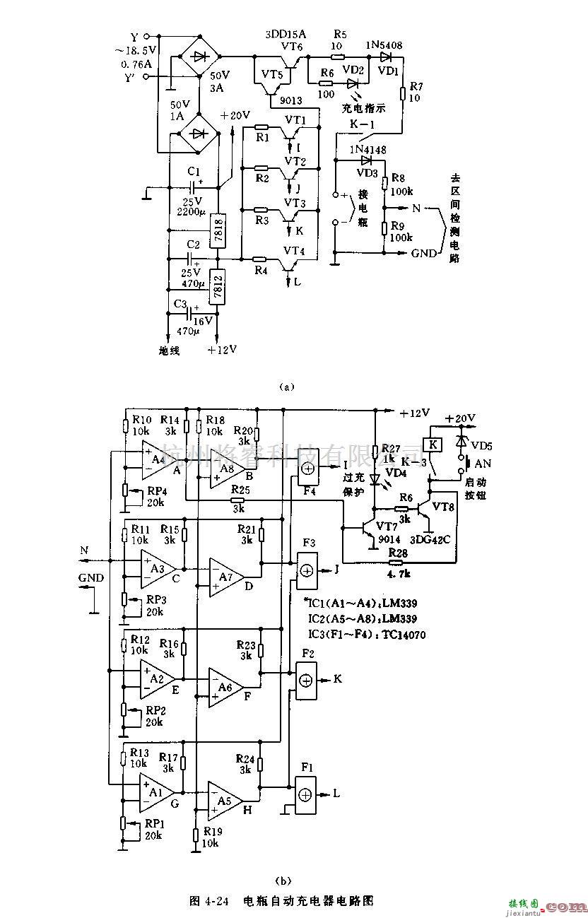 充电电路中的精确的12V电瓶自动充电机电路  第2张