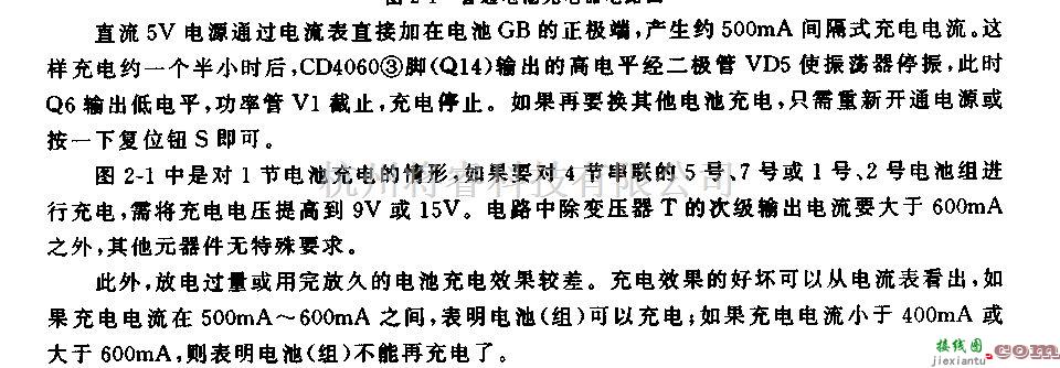 充电电路中的普通电池充电器电路  第3张