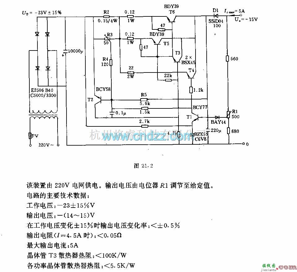 充电电路中的12v／5A蓄电池自动充电装置  第1张