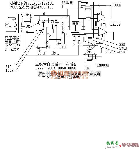 充电电路中的劲牛充电器电路  第1张