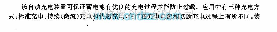 充电电路中的镍镉蓄电池用6v(12v)／2A自动充电装置  第1张