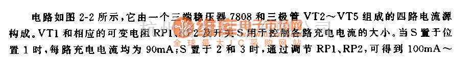 充电电路中的简易镍镉电池充电器  第1张