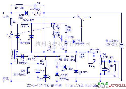 充电电路中的ZC-2-10A 12v24v自动充电器电路  第1张