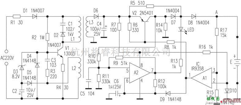 充电电路中的爱立信手机电池充电器电路  第1张