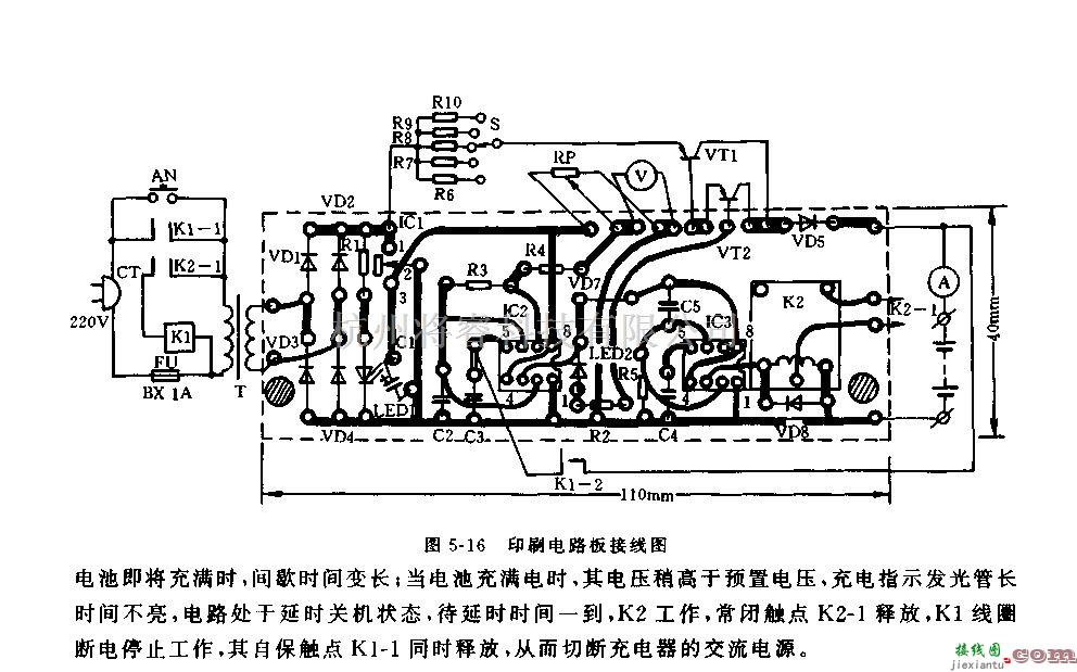 充电电路中的安全可靠多功能充电器电路  第3张