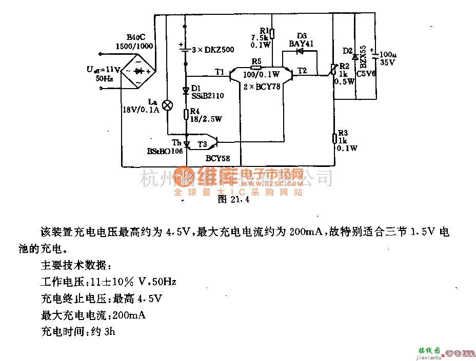 充电电路中的快速蓄电池充电装置  第1张