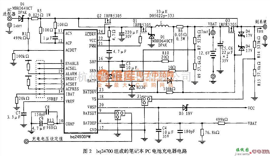 充电电路中的BQ24700组成的笔记本电池充电器电路  第1张