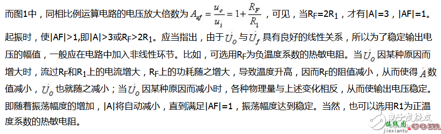 最简单的RC振荡电路图大全（十款最简单的RC振荡电路设计原理图详解） - 信号处理电子  第13张