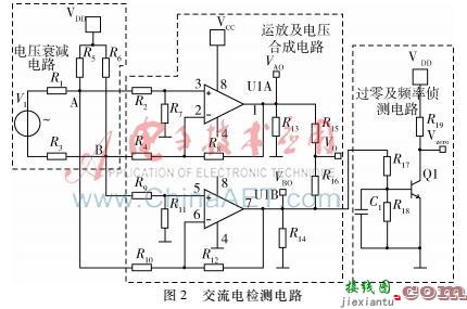 锂电池保护板的定义及原理  第4张