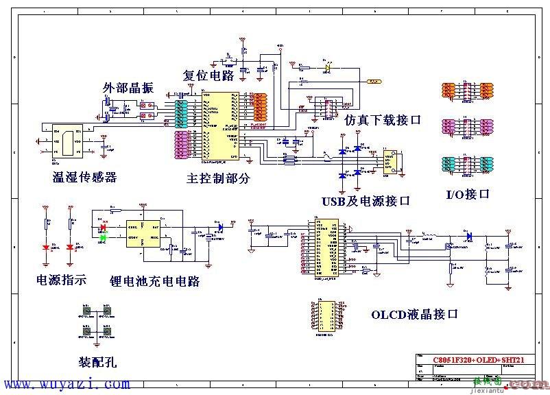 C8051F320+OLED+SHT21电路图方案  第1张