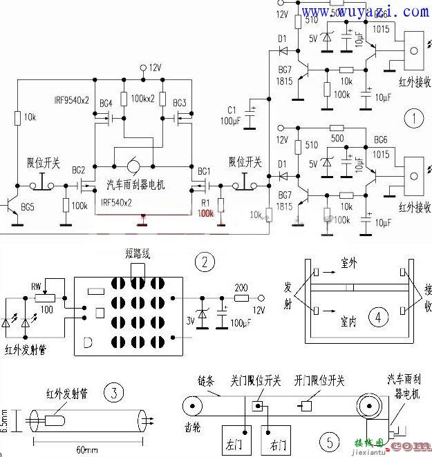 一款自制红外线自动门控制器电路图  第1张