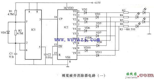 视觉疲劳消除器电路图  第1张