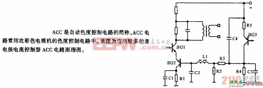 ACC电路  第1张